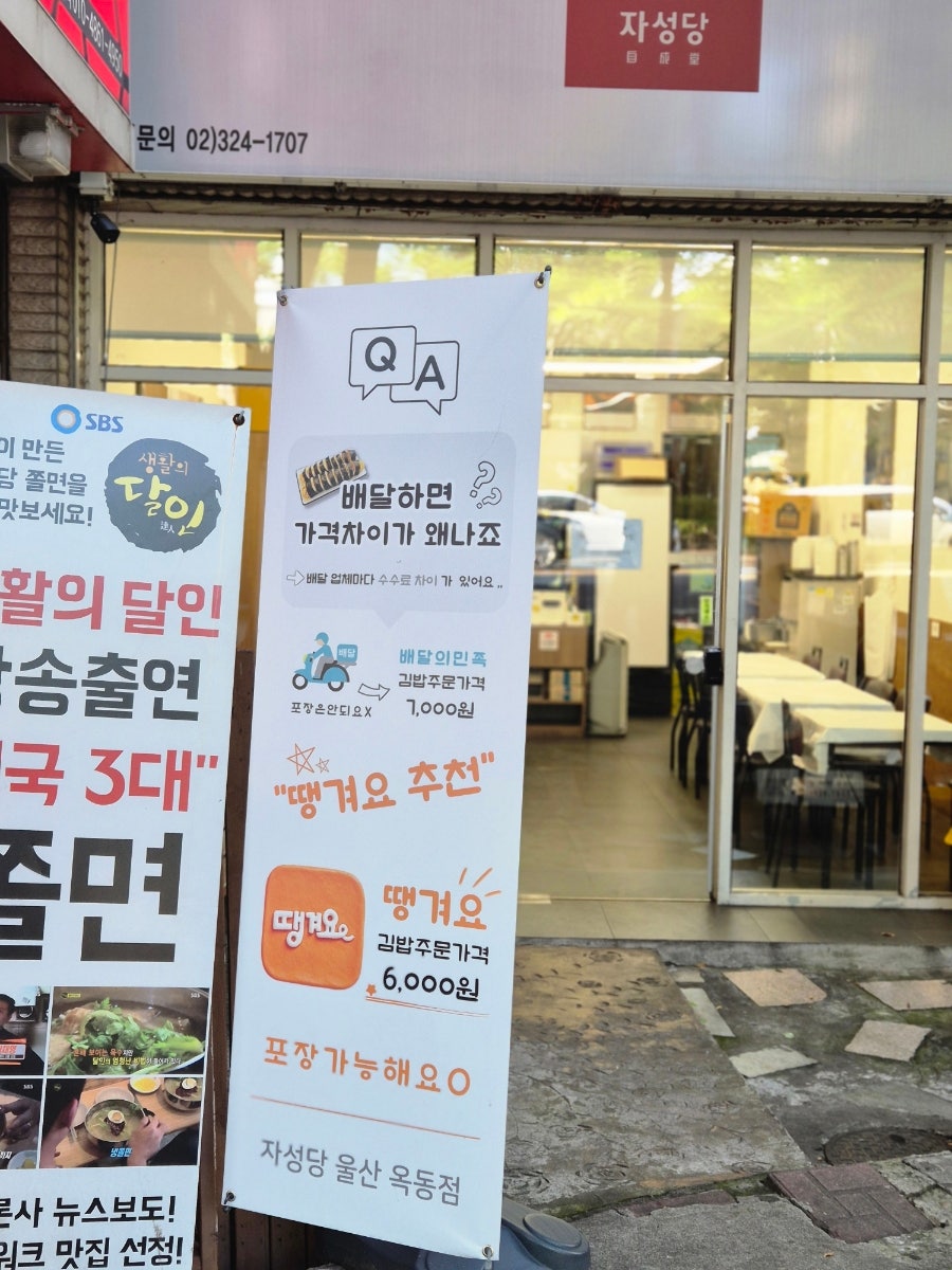 자성당 사진 3