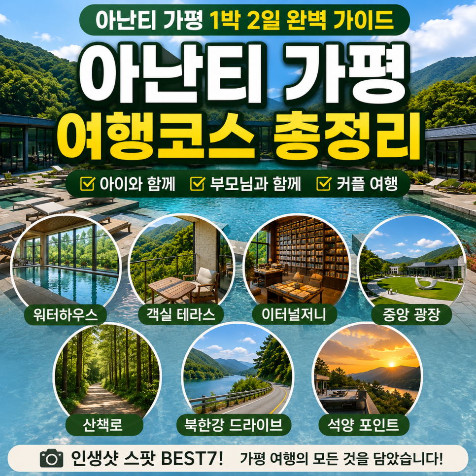 가평한우마을 사진 1