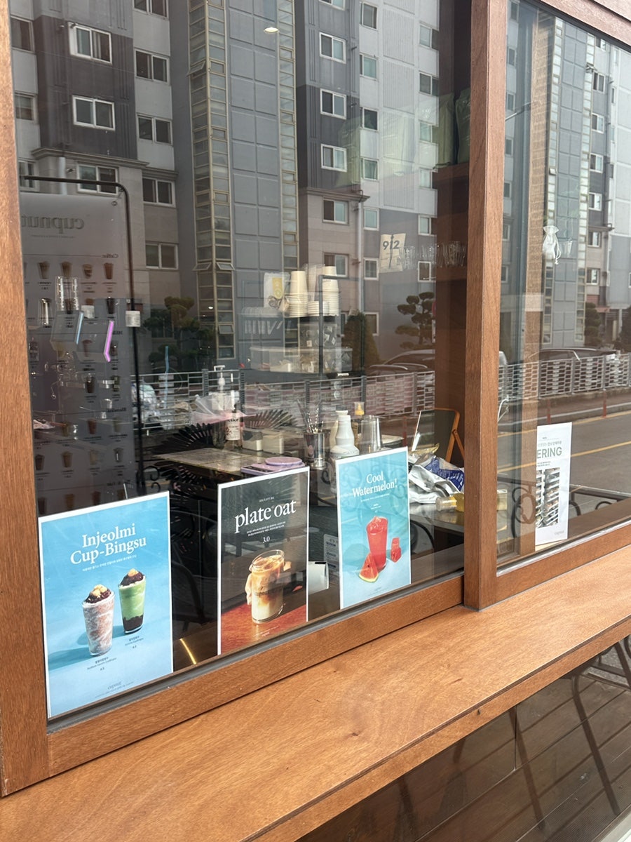 컵넛 이천갈산점 사진 2