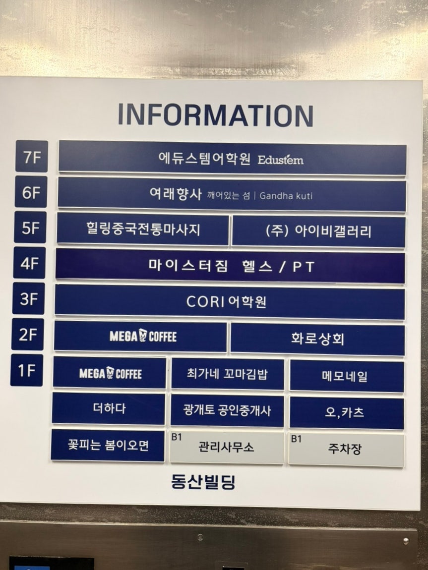화로상회 죽전1호점 사진 2