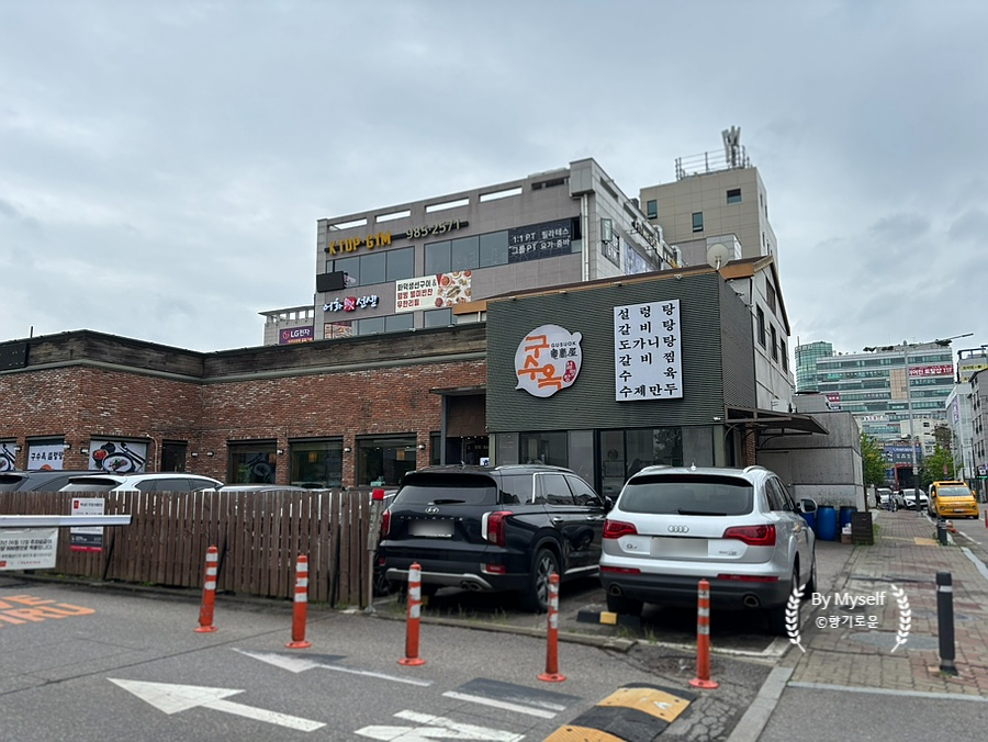 구수옥설렁탕 사진 2