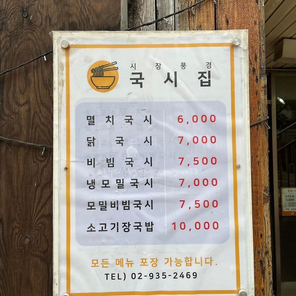 시장풍경 사진 6