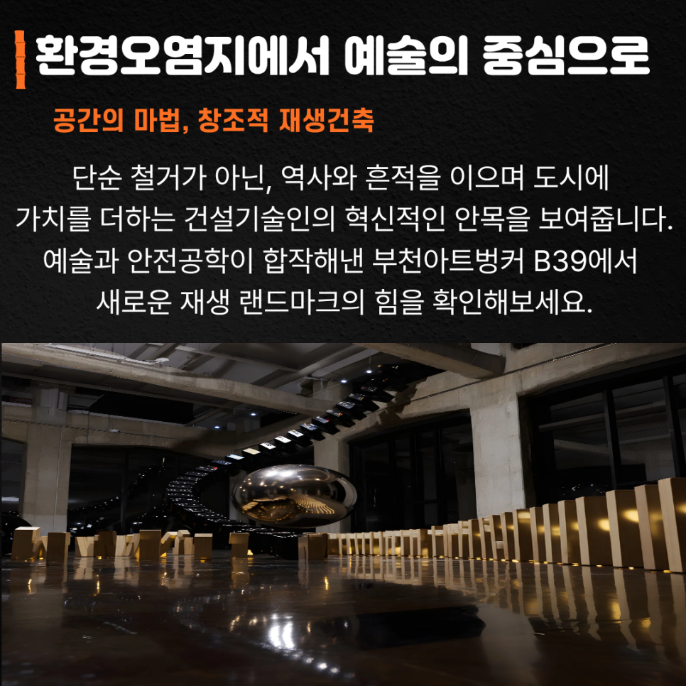 벙커 사진 4