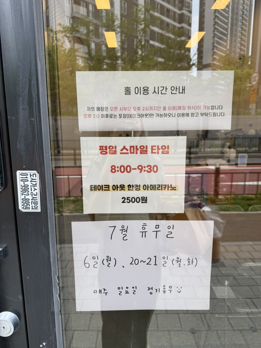 리타르트 사진 3
