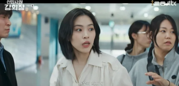 있지 류진, 이준영과 영혼 체인지…'신입사원 강회장' 대미 장식 [TV나우]