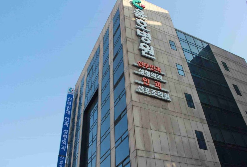 요실금 수술 경과, 비용 범위: 처음 수술을 계획할 때 확인할 체크포인트