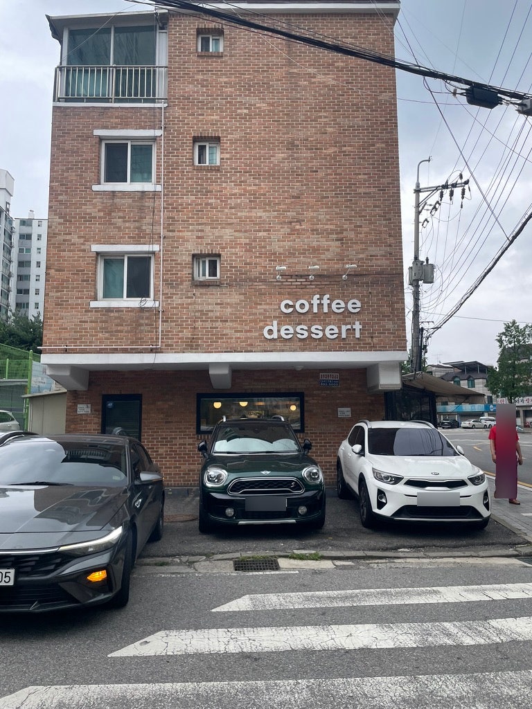 경복궁 부천점 사진 1