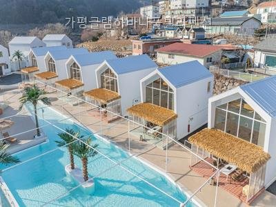 글램하바나 사진 3