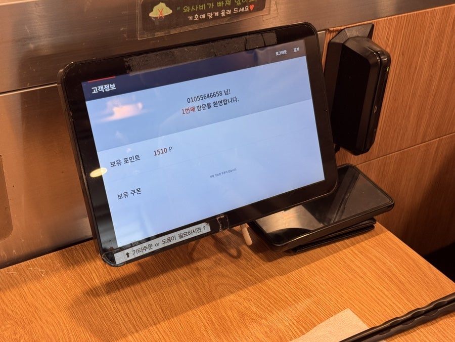 우리동네스시카야 사진 5