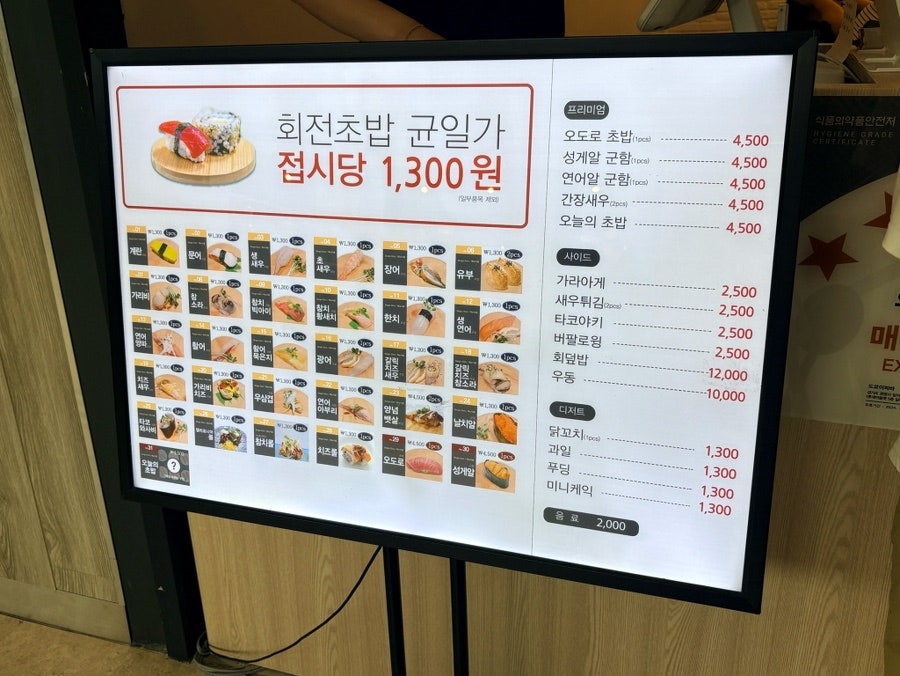 도쿄이찌바 사진 4