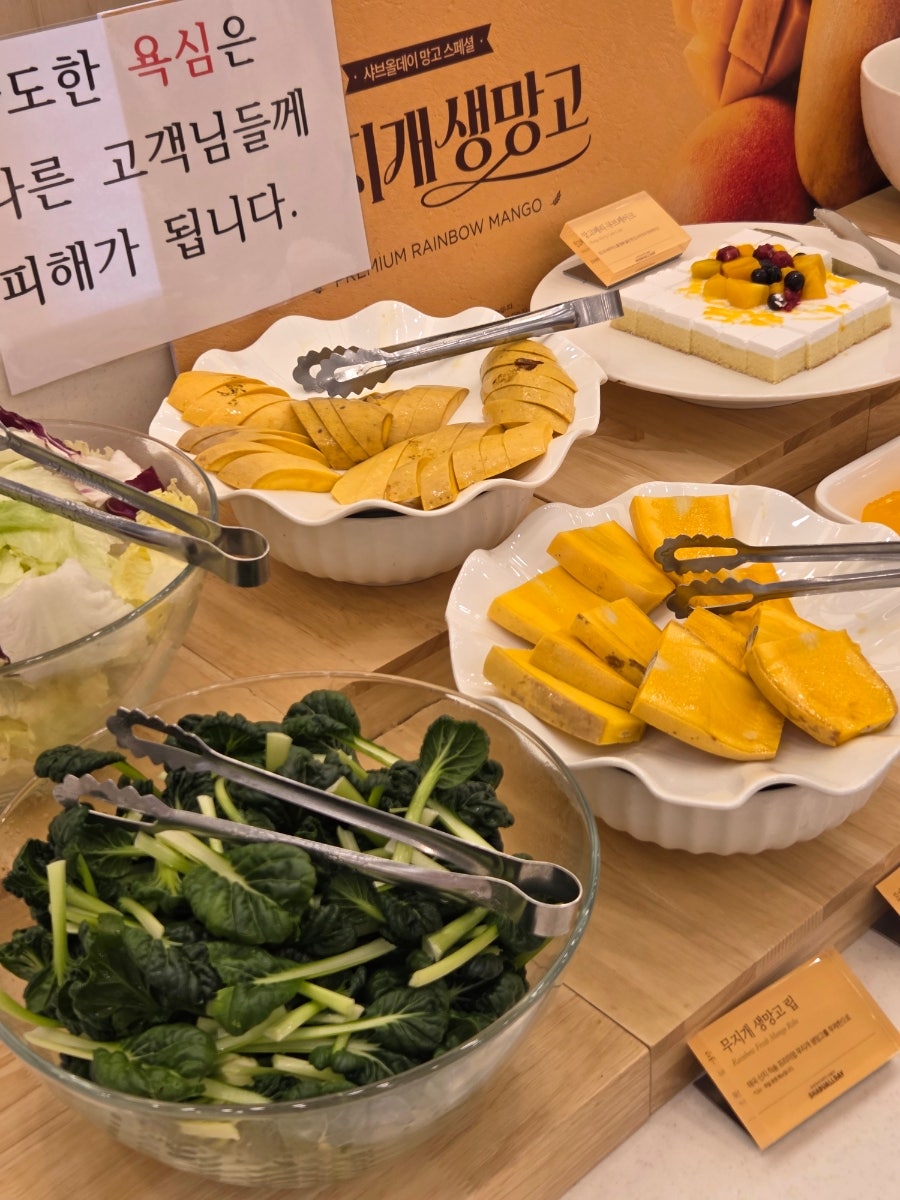 샤브올데이 화성향남점 사진 1