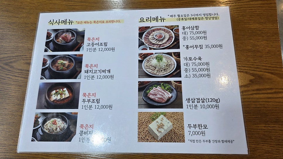 가포 사진 6