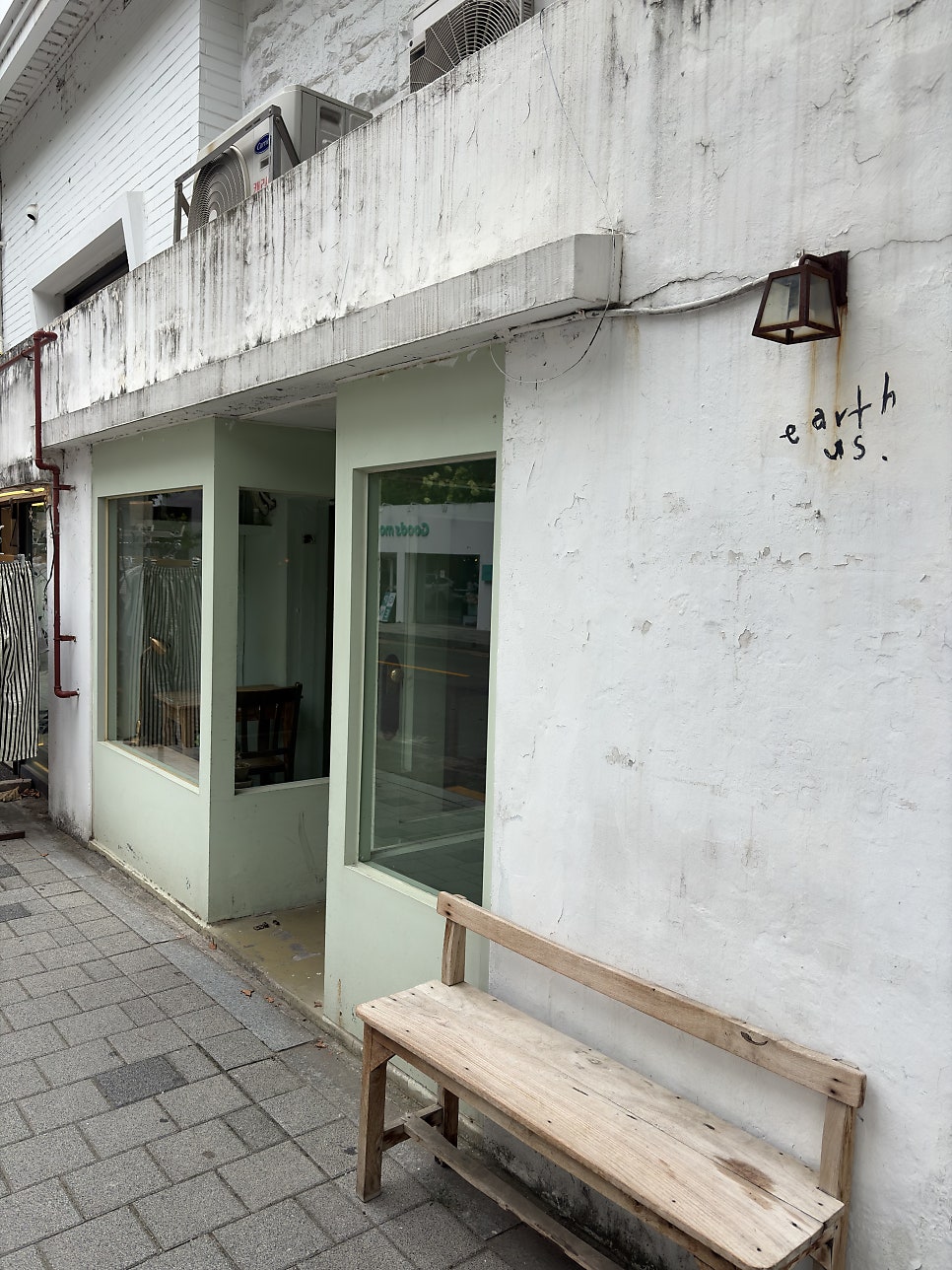 얼스어스 연남 사진 1