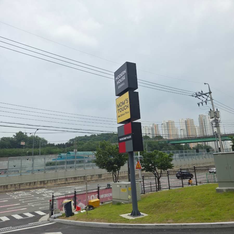 맘스터치LAB 용인신갈DT점 사진 2