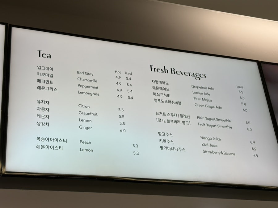 베이커리씨어터 이석영광장점 사진 6