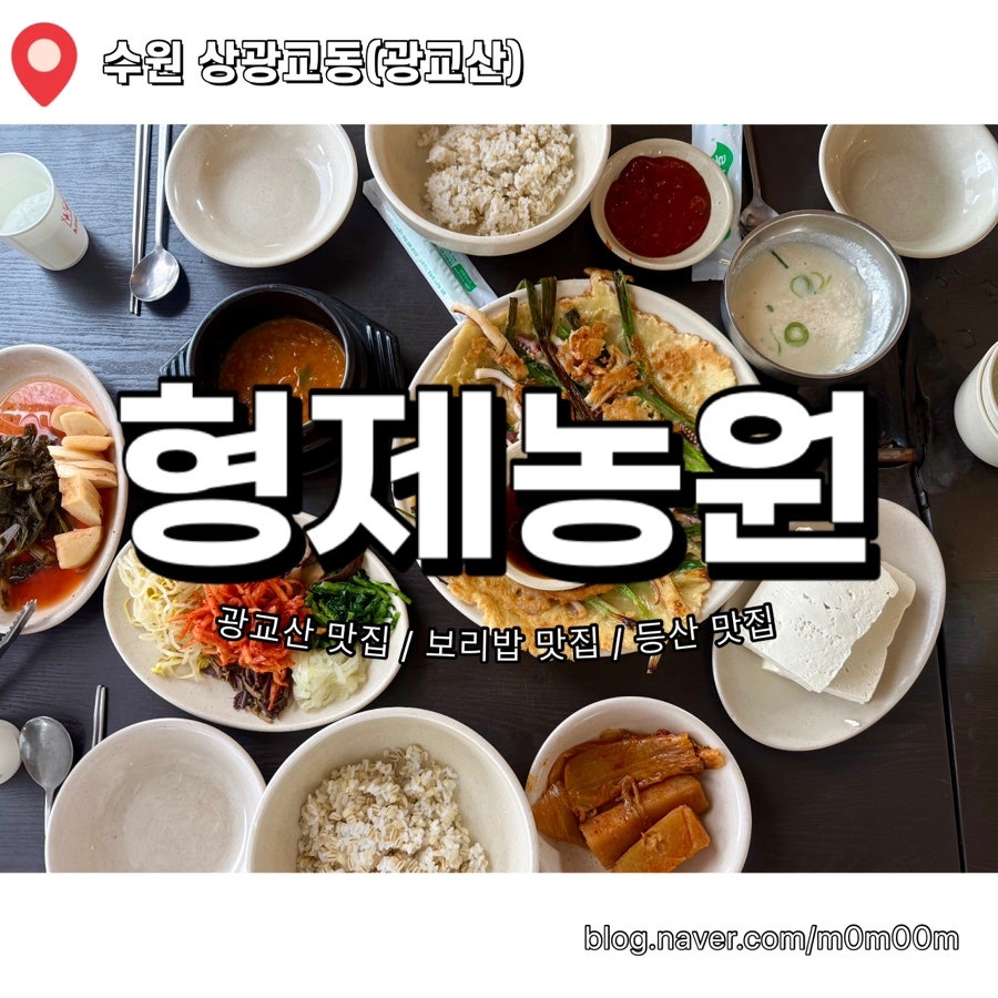 형제농원 사진 1