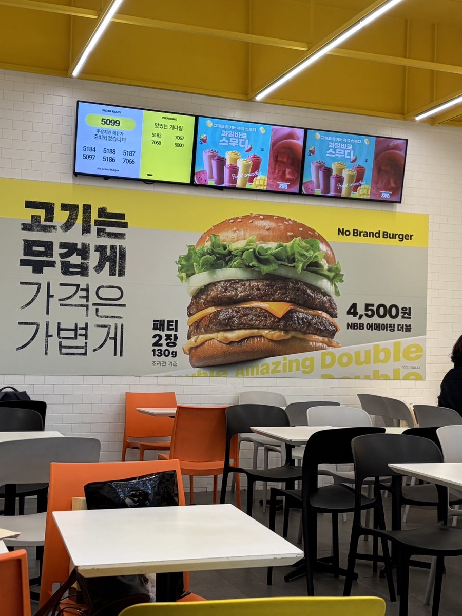 노브랜드버거 코엑스점 사진 3