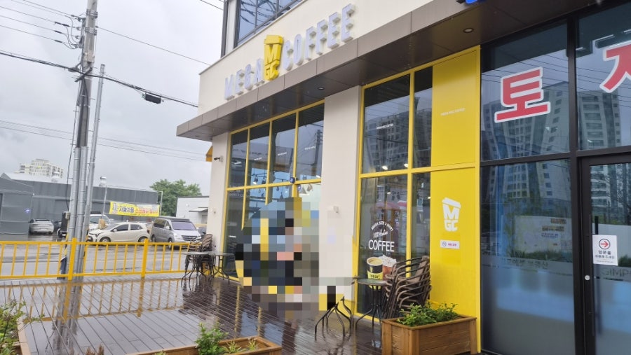 메가MGC커피 김포마송공원점 사진 1