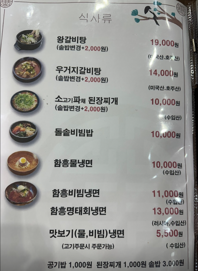 대청마루 사진 5