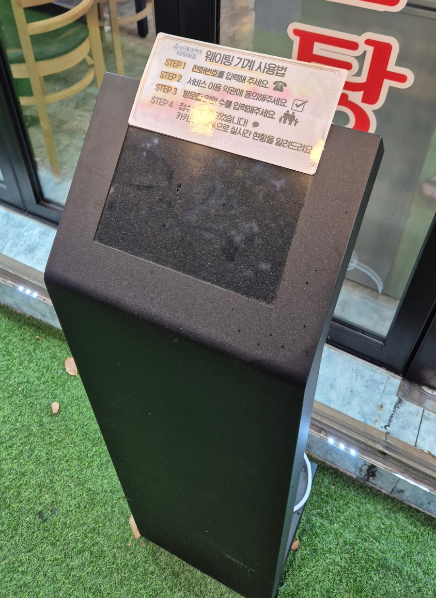 드럼통 사진 6