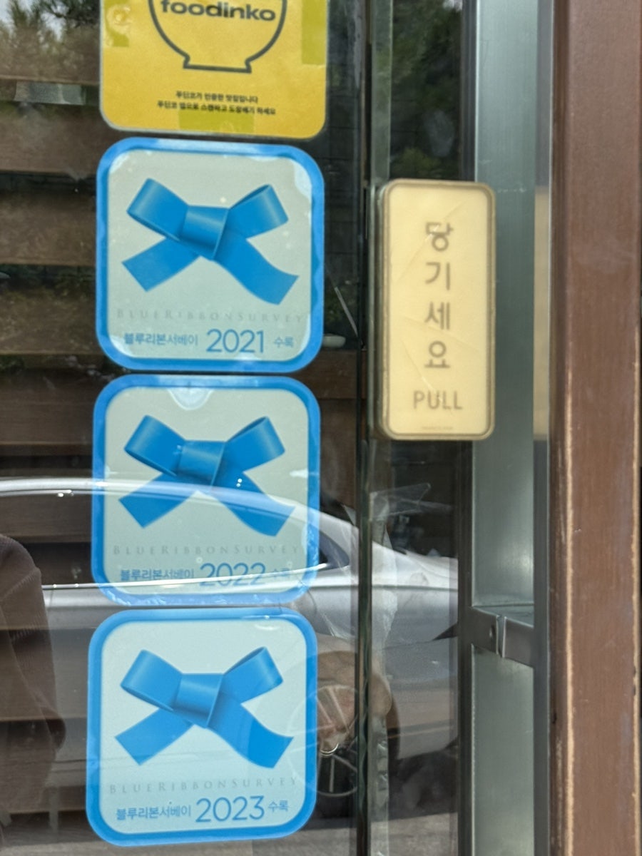 이츠모라멘 강릉점 사진 3