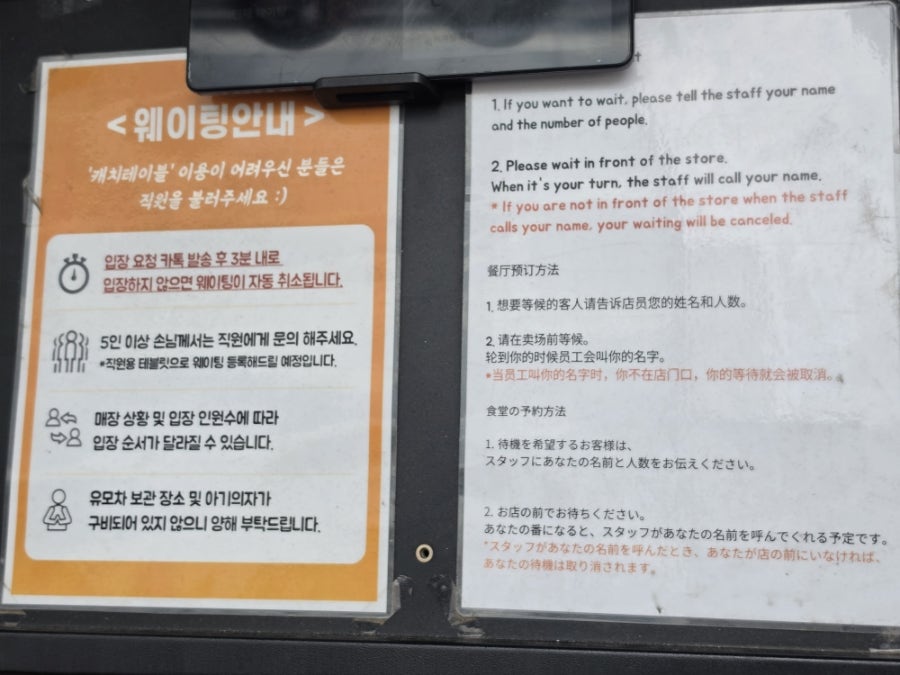 멘지 대구동성로점 사진 5