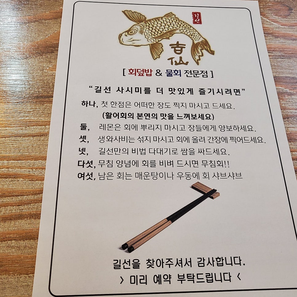 길선 사진 5