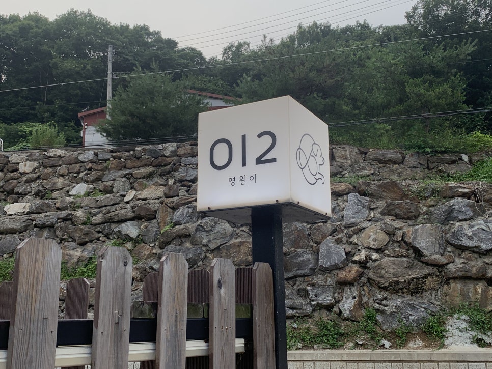 자담치킨 남양주화도점 사진 2