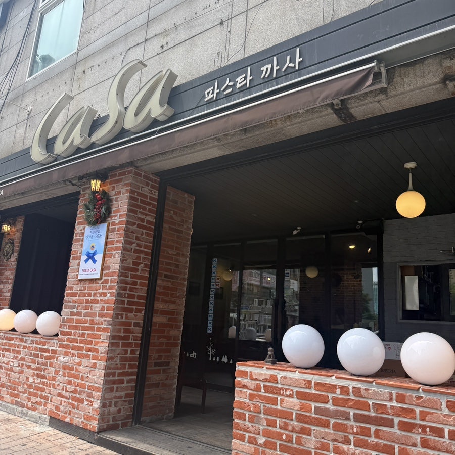 까사 사진 1