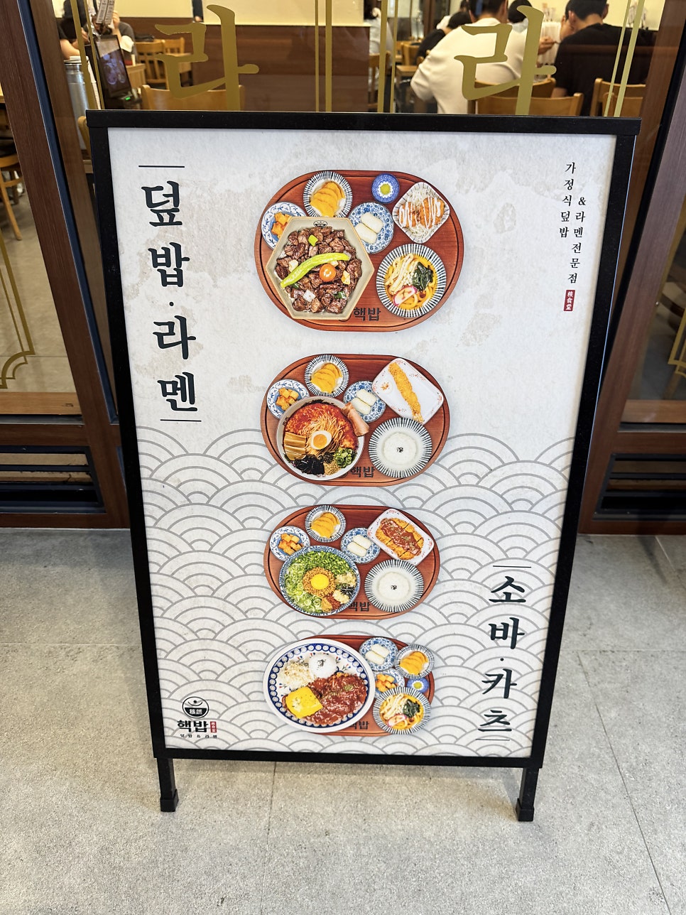 가오씽 사진 3