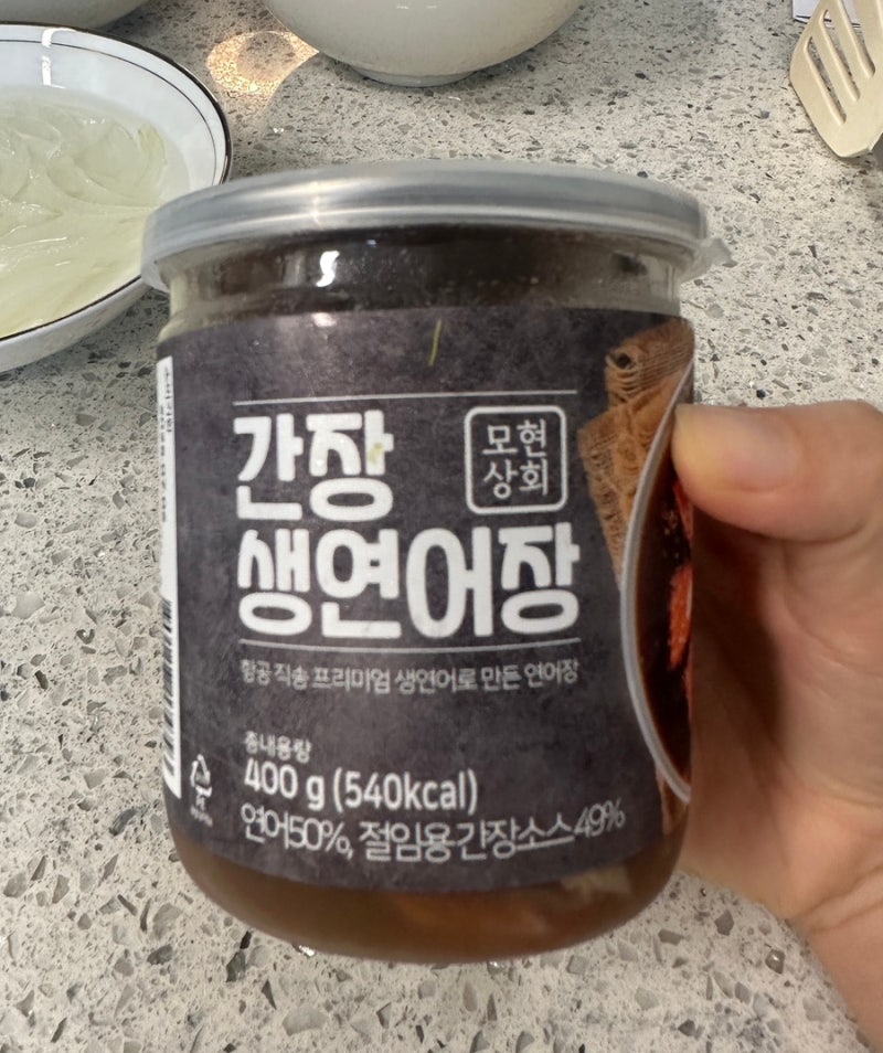 마켓컬리 N차 구매템 - 모현상회 간장 생연어장 후기