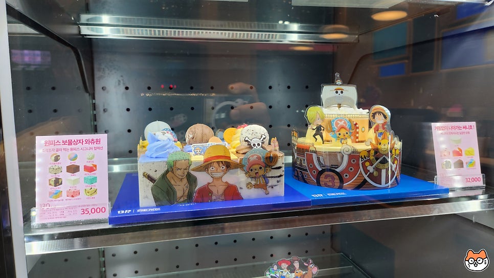 배스킨라빈스 경산중산점 사진 4