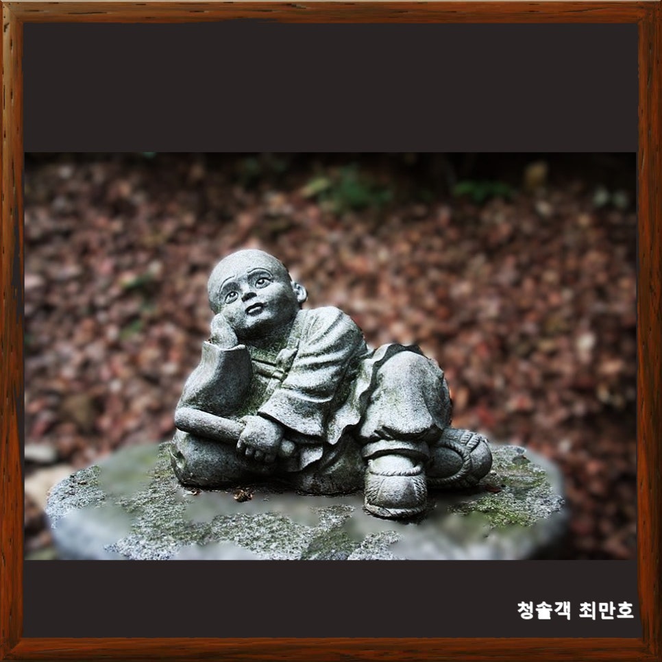 큰골 사진 3