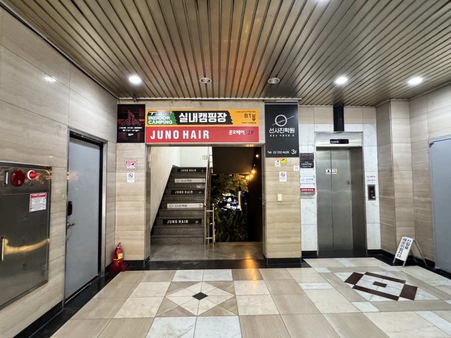 준오헤어 홍대상수점 사진 5