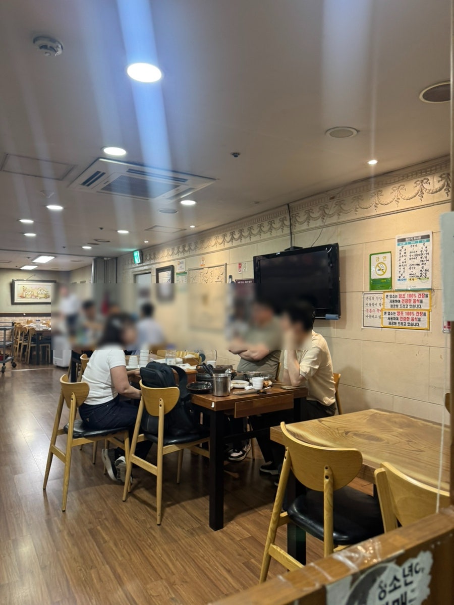 강남동태찜 사진 5