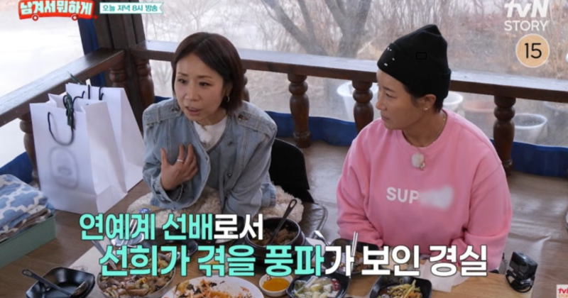 정선희 나이 프로필 안재환 사채 빚 남겨서뭐하게 이영자 눈물
