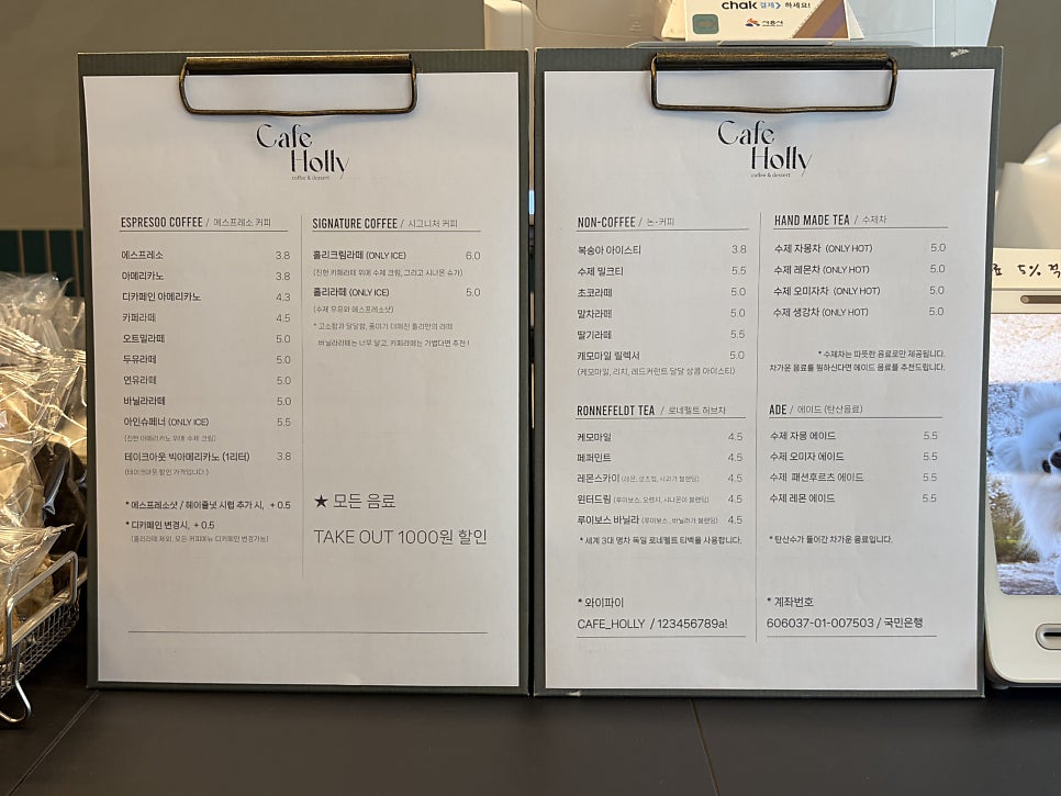 카페홀리 시흥대야점 사진 2