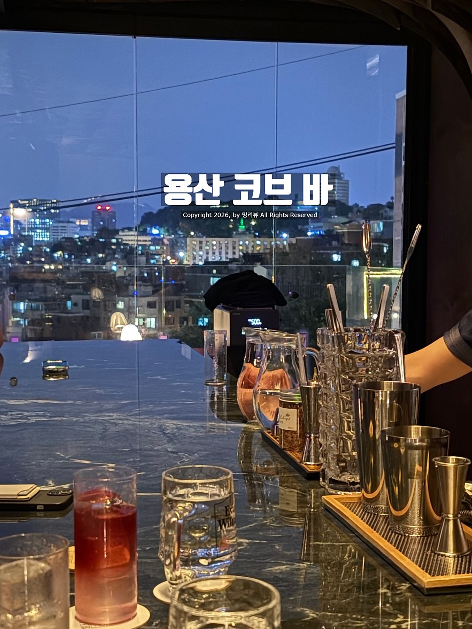 코브 사진 1