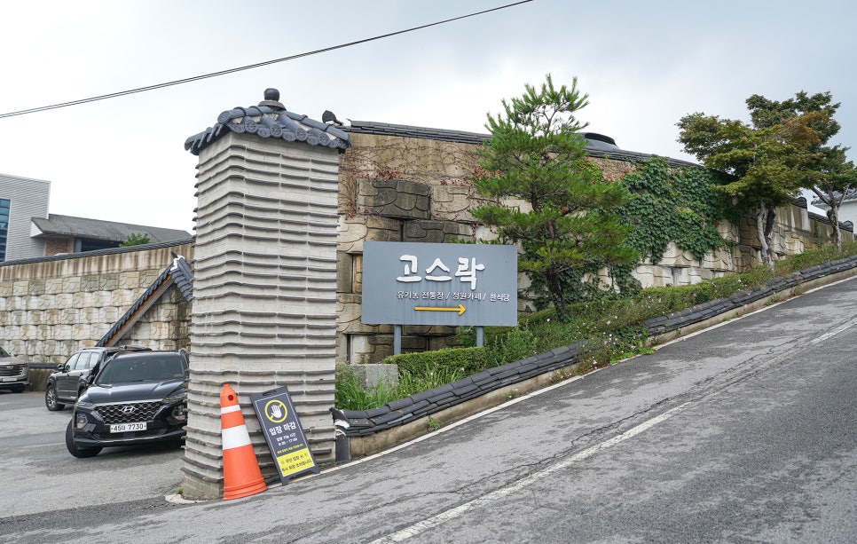 푸른정원 사진 2