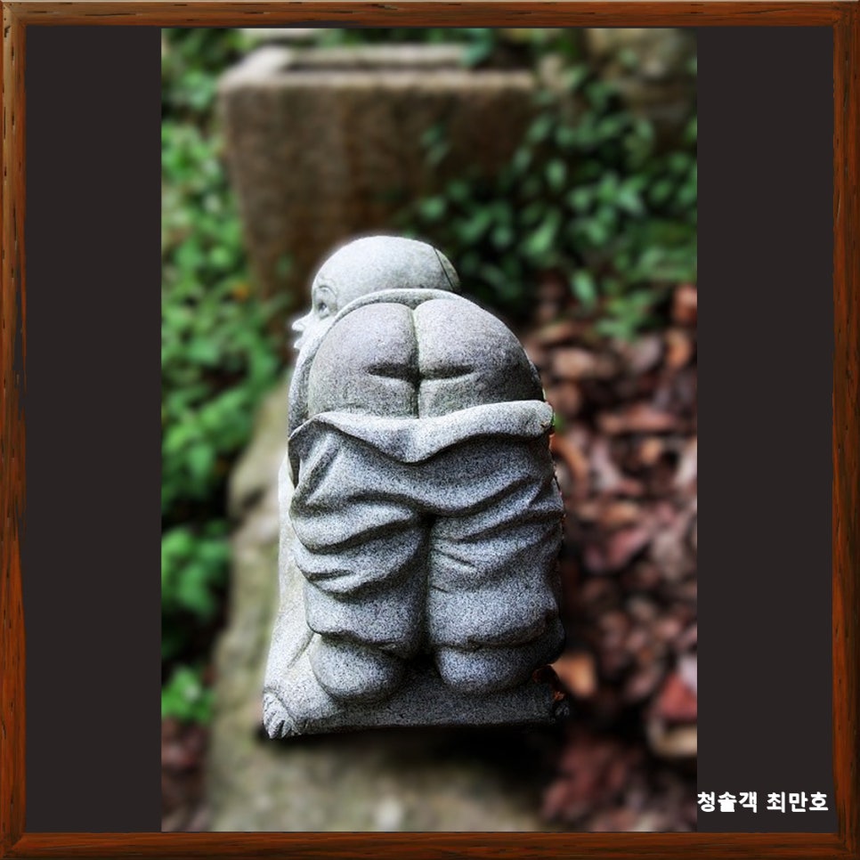 큰골 사진 4