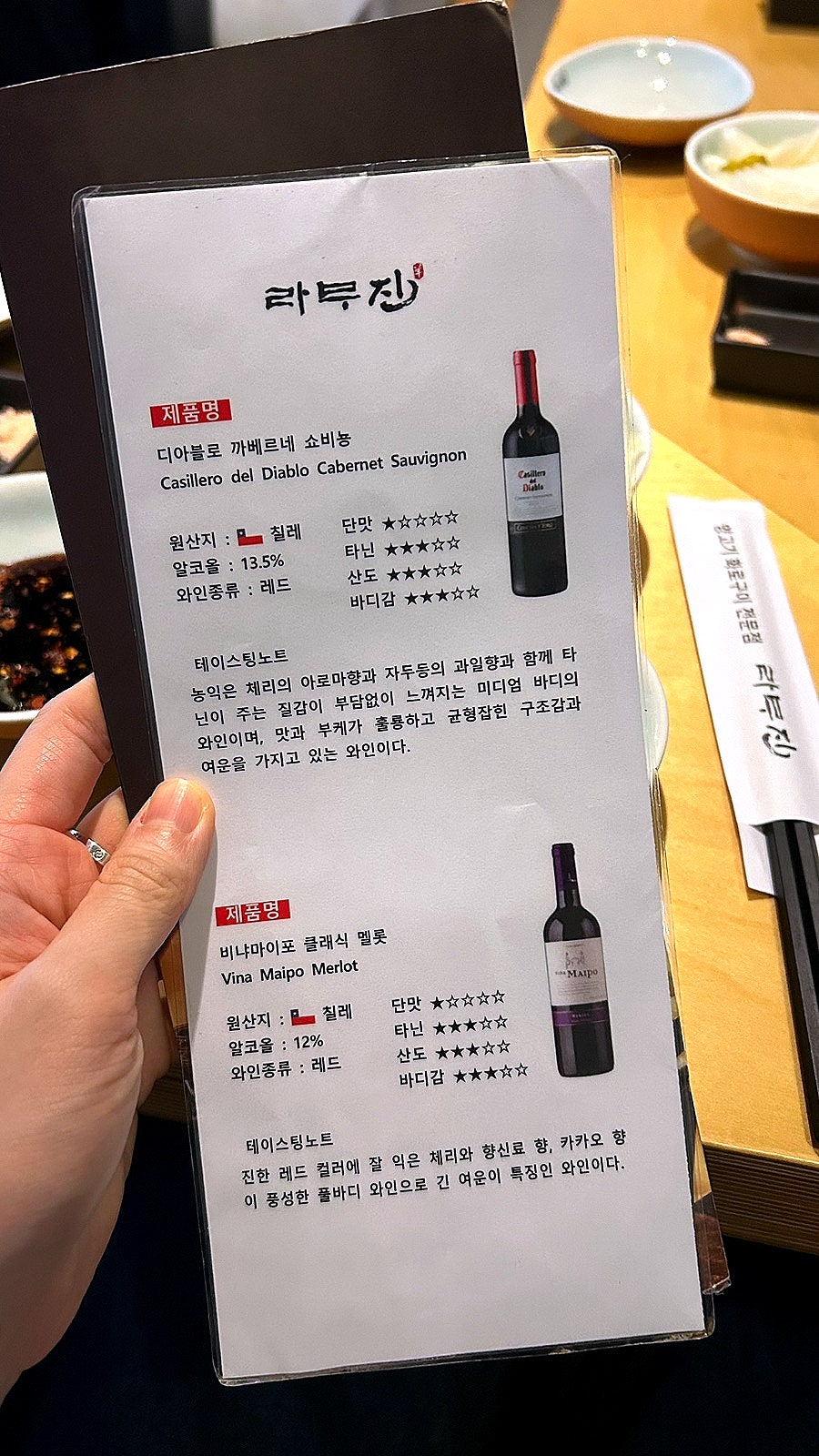 라무진 선유도역점 사진 5
