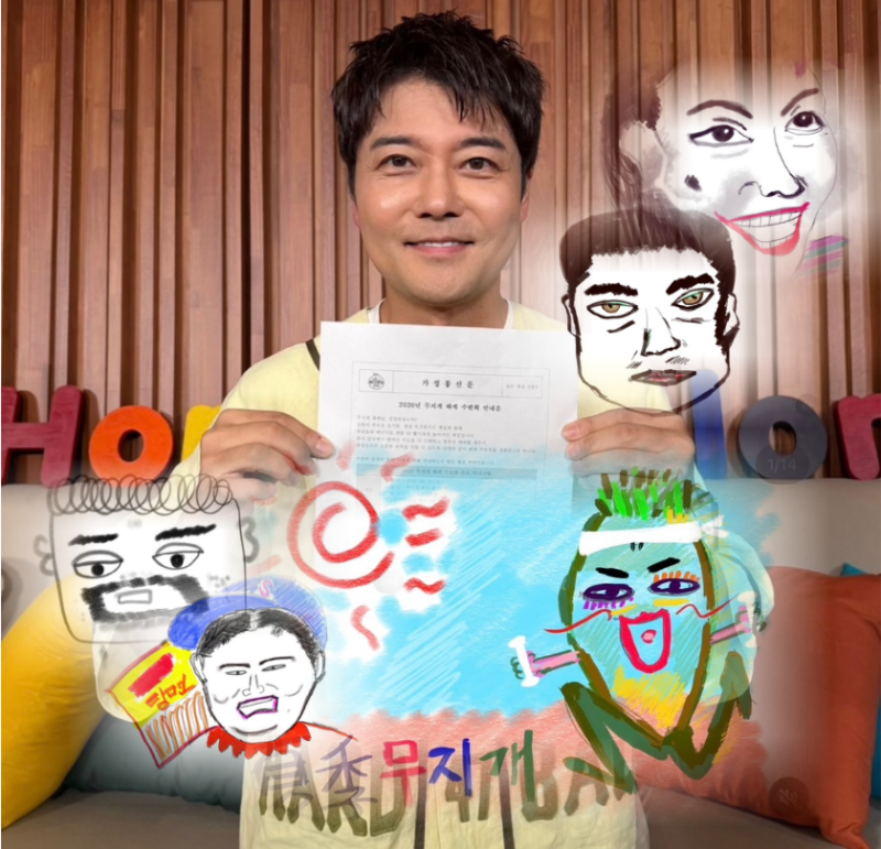 나혼자산다 티셔츠 무신사 나혼산수련회 사이즈 가이드 구매 방법