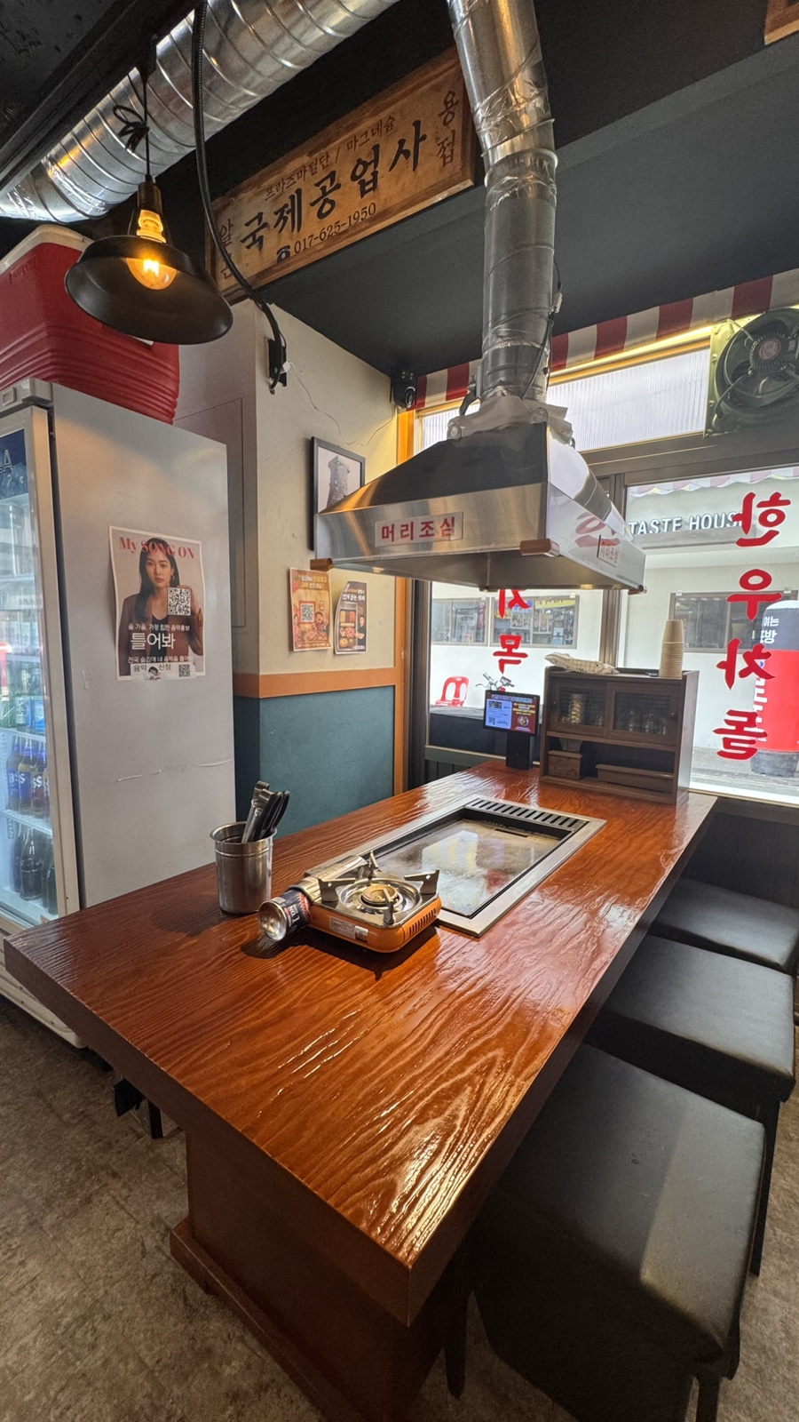 육삼식당 시흥사거리점 사진 4