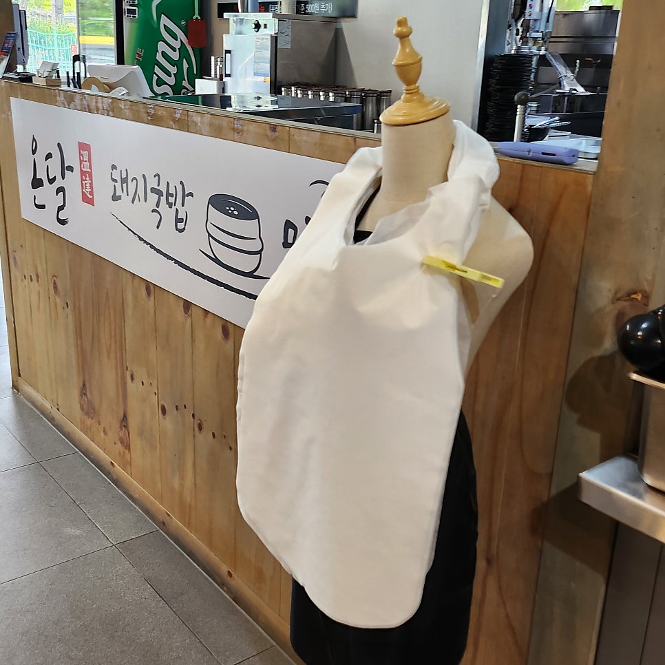 온달돼지국밥밀면 본점 사진 4