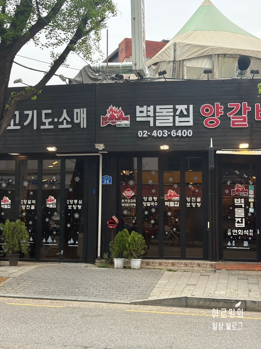 벽돌집 사진 1