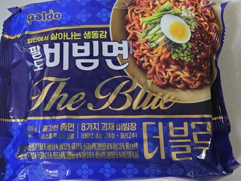 팔도비빔면 더블루 솔직후기: 오리지널 버리고 갈아탈 만할까? (면발/고추장맛 비교)