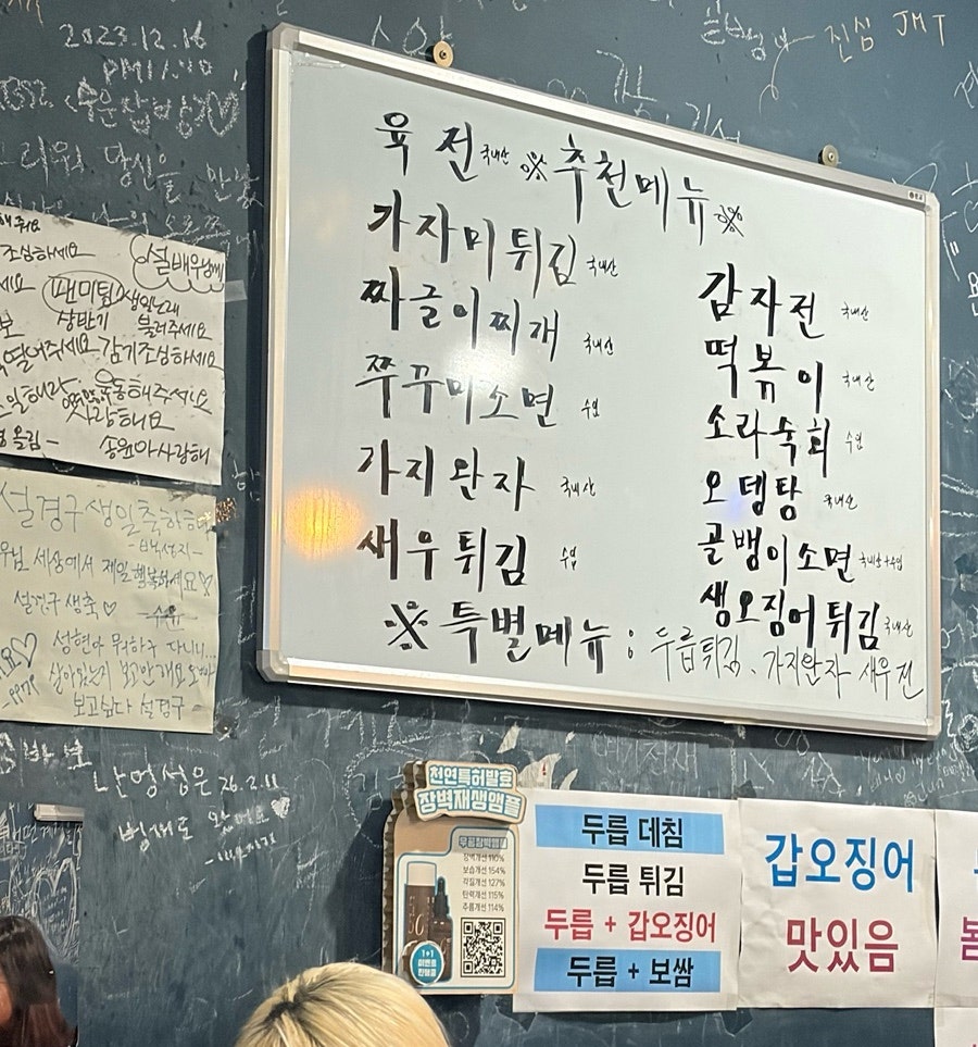 너랑나랑호프 망원점 사진 5