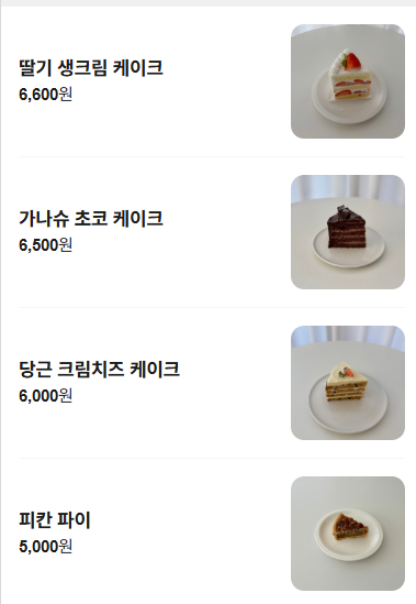 브리우드 사진 6
