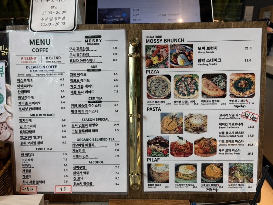 모씨 사진 5