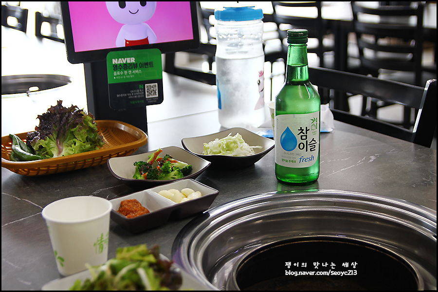 가람식육식당 사진 3
